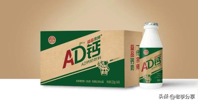 宗馥莉稳了！娃哈哈宗泽后认亲突变，103岁老母一锤定音！