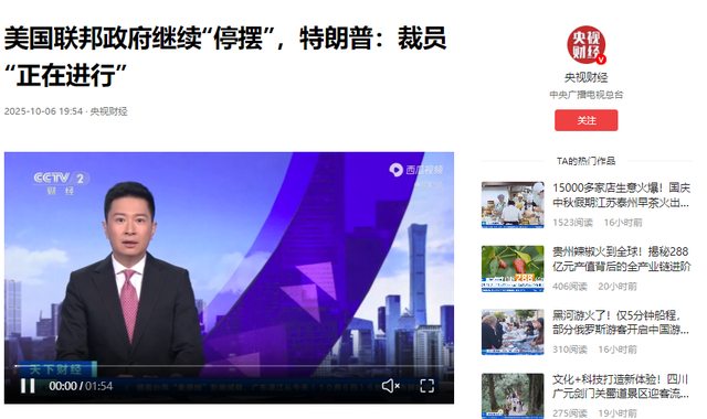 中国建成世界第一高桥，引起美国内讧，议员怒喷：我们只会搞破坏