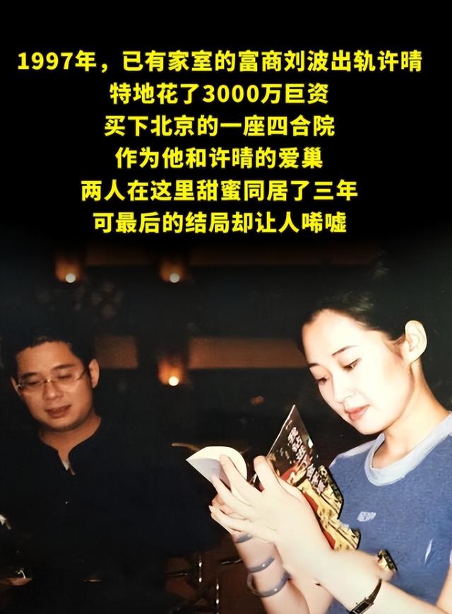 她一生 “风流成性、老少通吃”	，撩汉无数，现如今56岁却依旧单身