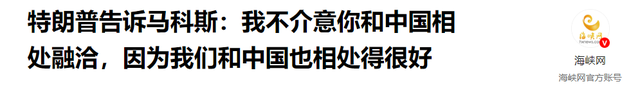 特朗普还未登机访华，大批美国坦克将运往台岛，解放军动作更大
