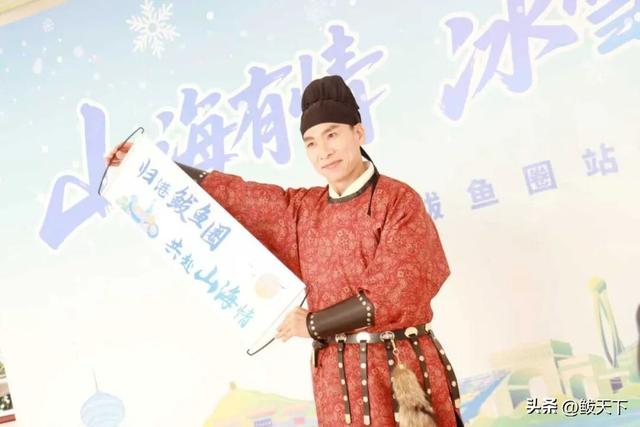 全国百余名网络达人、媒体记者齐聚鲅鱼圈 体验冰雪康养之旅