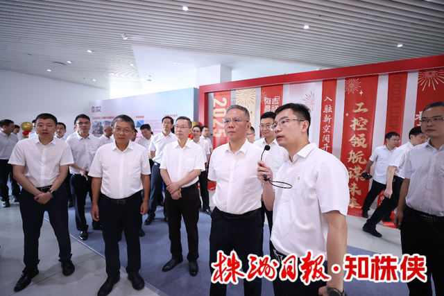 中车时代电气成立智能工控事业部