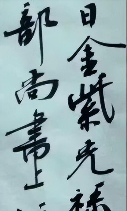 殷华杰	，不仅书画鉴定有深厚的功力 而且还是一位造旨很深的书法家