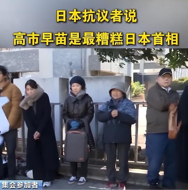 日本天皇亲自出山，对中国的反击正式开始	，高市早苗憋出了一妙计