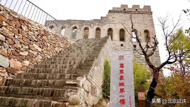秋季必收藏！延庆9条精品游玩攻略超好玩→