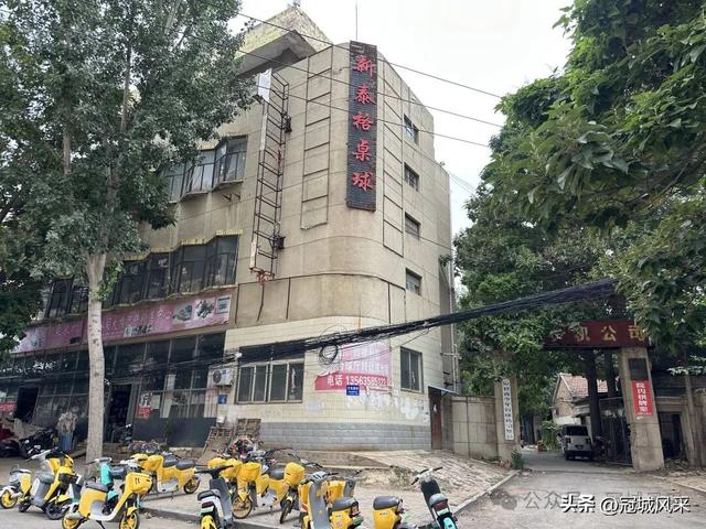 冠县印记·兴贸路