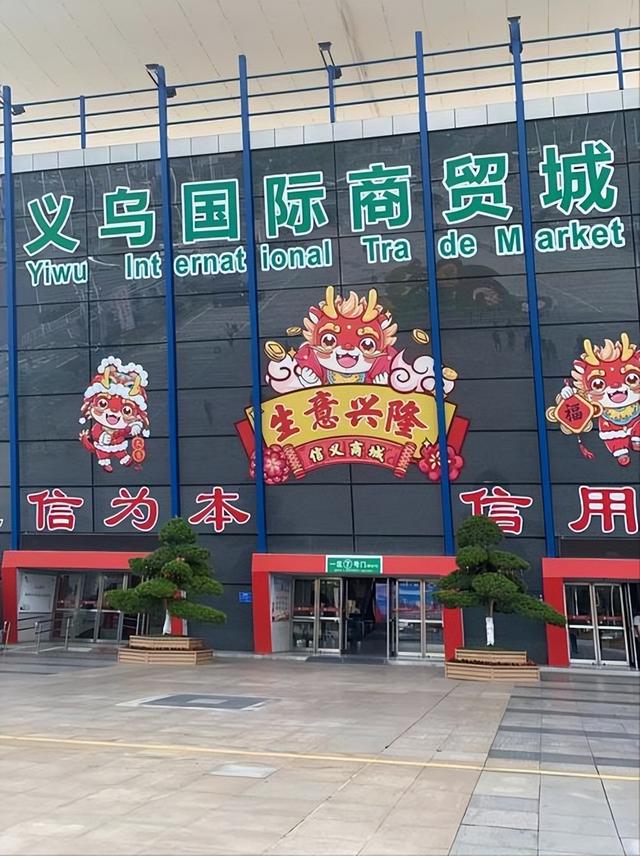卷疯了！在中国，已经没人敢跟河北人拼价格了，义乌也打不过