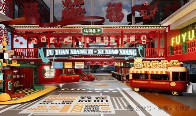 跻身全省首批商旅名街！咸阳秦都实力“出圈”！