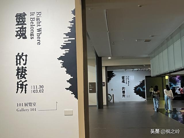台湾游记：走进「国立台湾美术馆」
