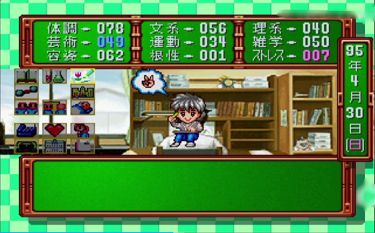 在树下向我告白的麦霸美术生,之后成了我乐队的主唱-图片7