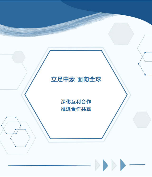 人文范儿：交流互鉴 融通未来