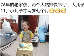 惊喜变惊吓，男子吐槽大三逆子带回来的礼物是个孩子，评论区笑死图片