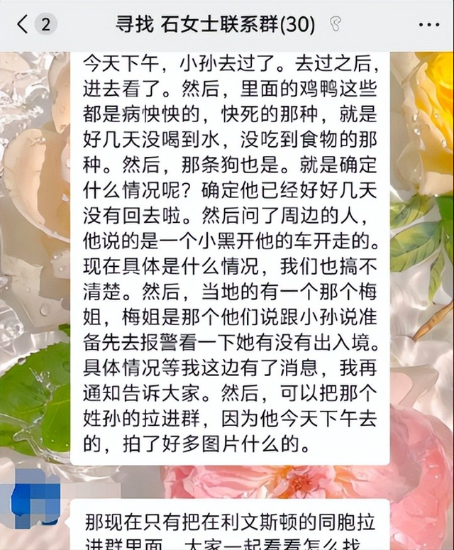 中国女农场主在赞比亚遇难，死因曝光！韩红的话，终于有人信了