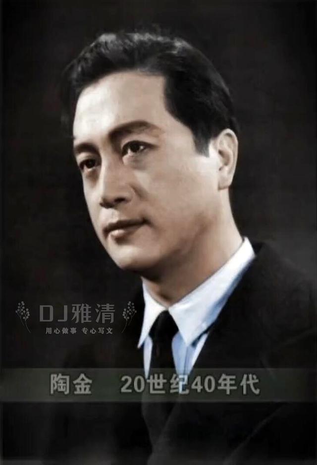 图说大明星陶金 娱乐圈少有的老实人 但为何妻子女儿却对他又爱又恨