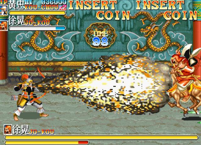 街机《三国志》吃包子的极限速度，三人一起吃能把机器抬起来