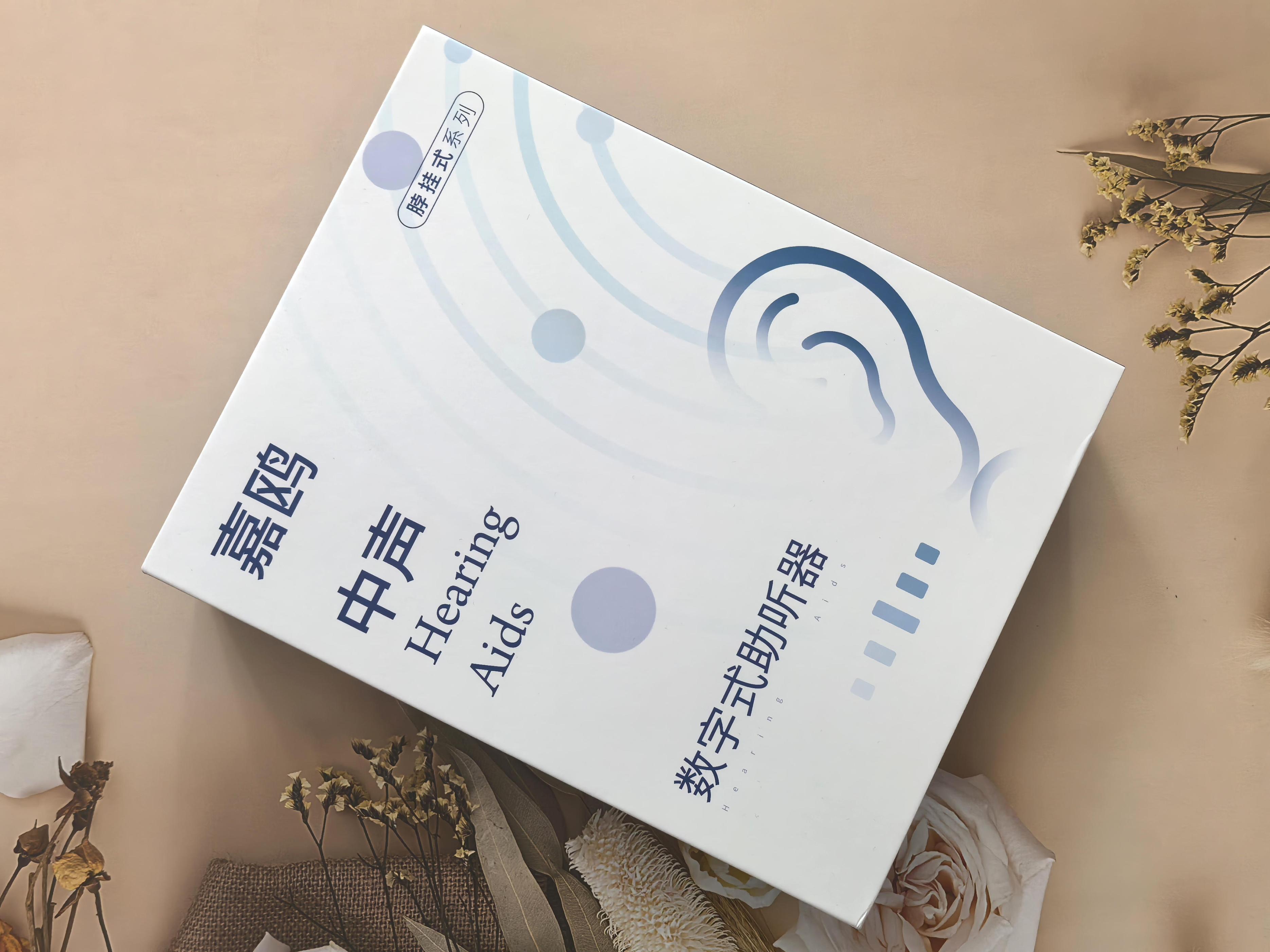 嘉鸥TC1600-N15挂脖助听器,让我们知道单次长续航才能更省心!