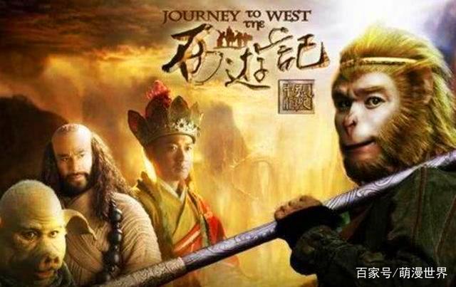 各个版本的《西游记》，全看过的同学举个爪