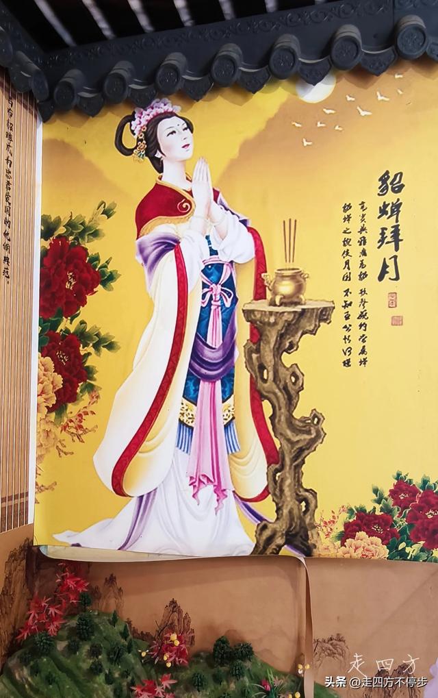 梦境终成美景，才子佳人相逢——忻州貂蝉故里与傅山旧家记游