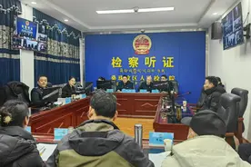 缓刑期间的舍身救人行为能否认定为重大立功？日喀则市检察机关召开一起听证会图片