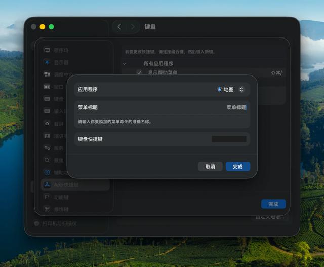 不想买 Mac 那些好用又昂贵的应用？我们给你找到这 20+ 省钱「平替」