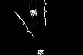 女人生孩子全过程曝光，男人都不能笑着看完！图片