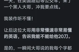 英语突然能听懂是一种什么样的体验？网友：打通任督二脉的感觉图片