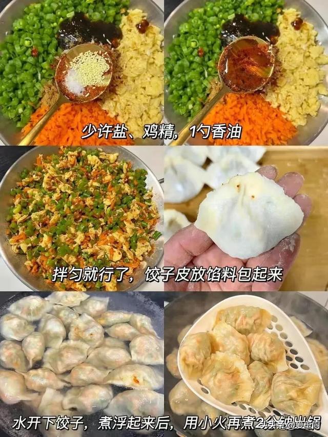 头伏吃饺子！韭菜和芹菜靠边站，3种“福气馅”伏日最鲜，别错过