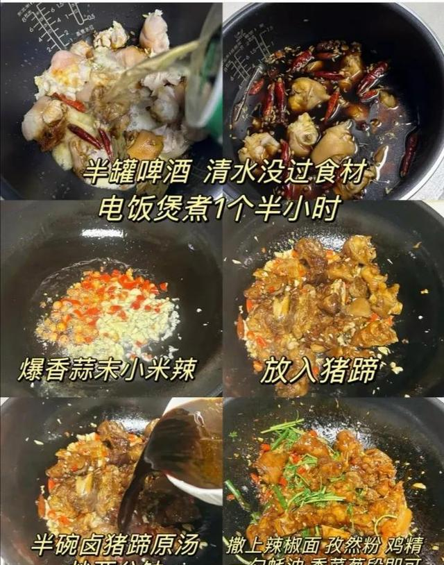 香辣过瘾的24道家常菜谱，简单易学，让幸福从餐桌开始！