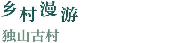 地理冷知识———遂昌