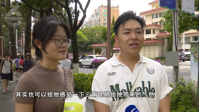 “阿老表，车给你开好了！”网友：昆明的共享单车“滇味”很浓……