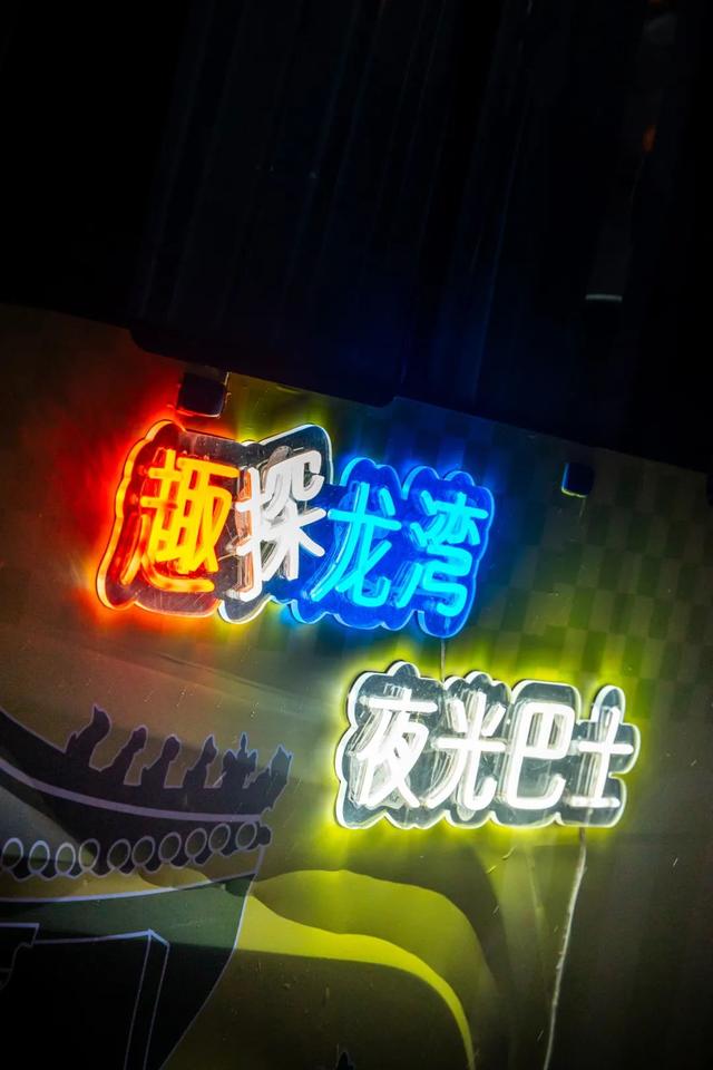 浙东南夜未央：五城夜游点亮“月光经济”