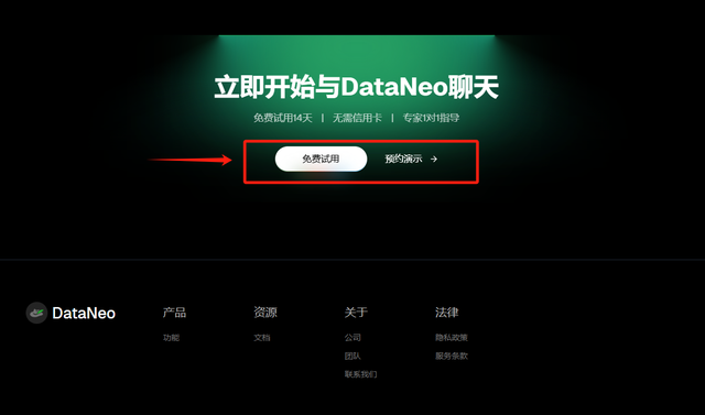 传统BI 取数慢、分析难？AI Agent 让数据自己说答案