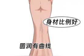 女生4种臀型盘点，好羡慕这种身材！图片