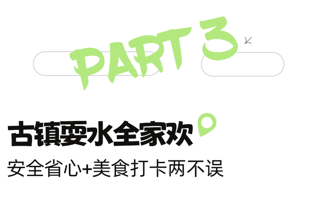逃离38℃！成都周边12个清凉秘境，避暑耍水峡谷飞瀑！全部免费当天打来回！