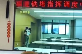 安徽铁塔不雅视频，最新后续来了图片