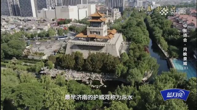 连续三天！大美济南在央视《2025中秋诗会》中熠熠生辉！