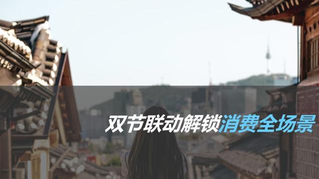 国庆旅游爆火背后：省际游真是新蓝海，还是过度追捧的泡沫？