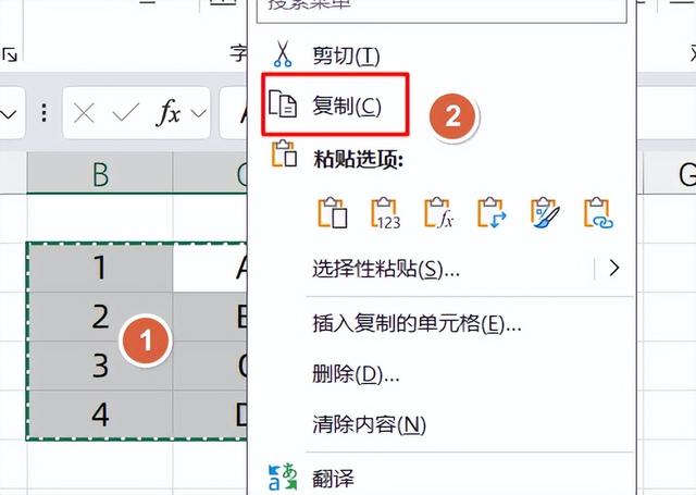 Excel快速转置，3种方法，你都会么？