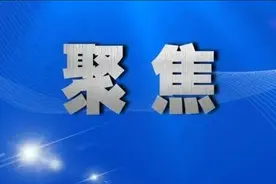 坚持严格依法办案、综合治理醉驾 促进轻罪治理体系现代化图片
