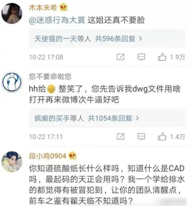 42岁江一燕官宣离婚，曾嫌弃前夫，男方大她12岁，未婚先孕才结婚