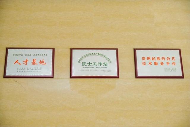 科研合作 | 碧绽美携手国家级重点实验室开启花椒深度研究