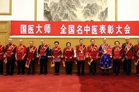 建议在国家层面开展中医评选认证，让民间中医绽放其应有的风采图片