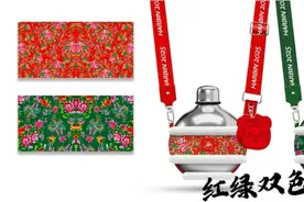 又整新活儿！东北大花棉袄穿在水壶上啦图片