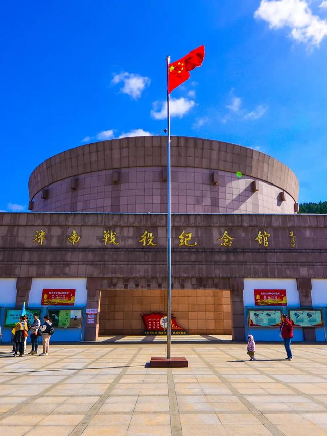 警报为谁而鸣？济南红色地标告诉你答案