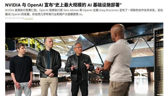 AI芯片霸主再破纪录！英伟达市值冲破5万亿美元，四个月碾压苹果