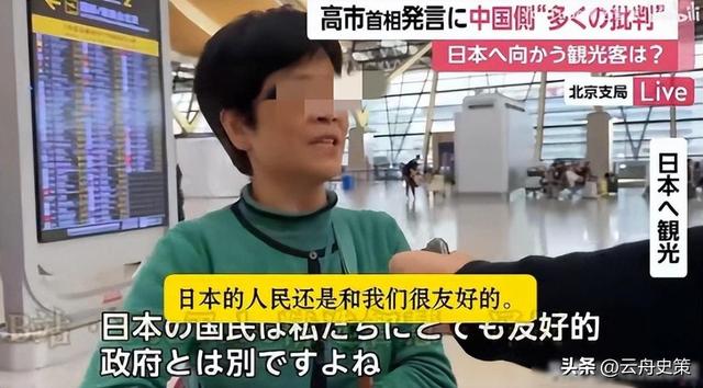 中日关系高度紧张：不少中国游客依然赴日，给出的理由竟出奇一致