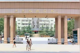 山东政法学院2023年录取数据分析——多少分可以上山东政法学院图片