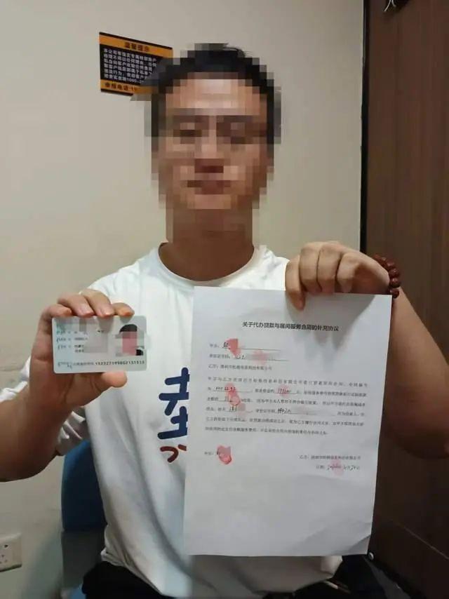 男子帮朋友接收贷款后对方突然离世
