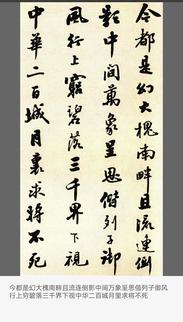 他！曾任甘肃省省长，却辞官写字为生，一手“核桃楷”独步天下