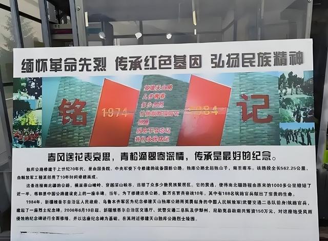 新疆独库公路之旅